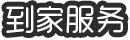 社動電商